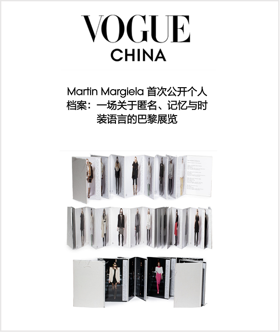 Vogue China coverage